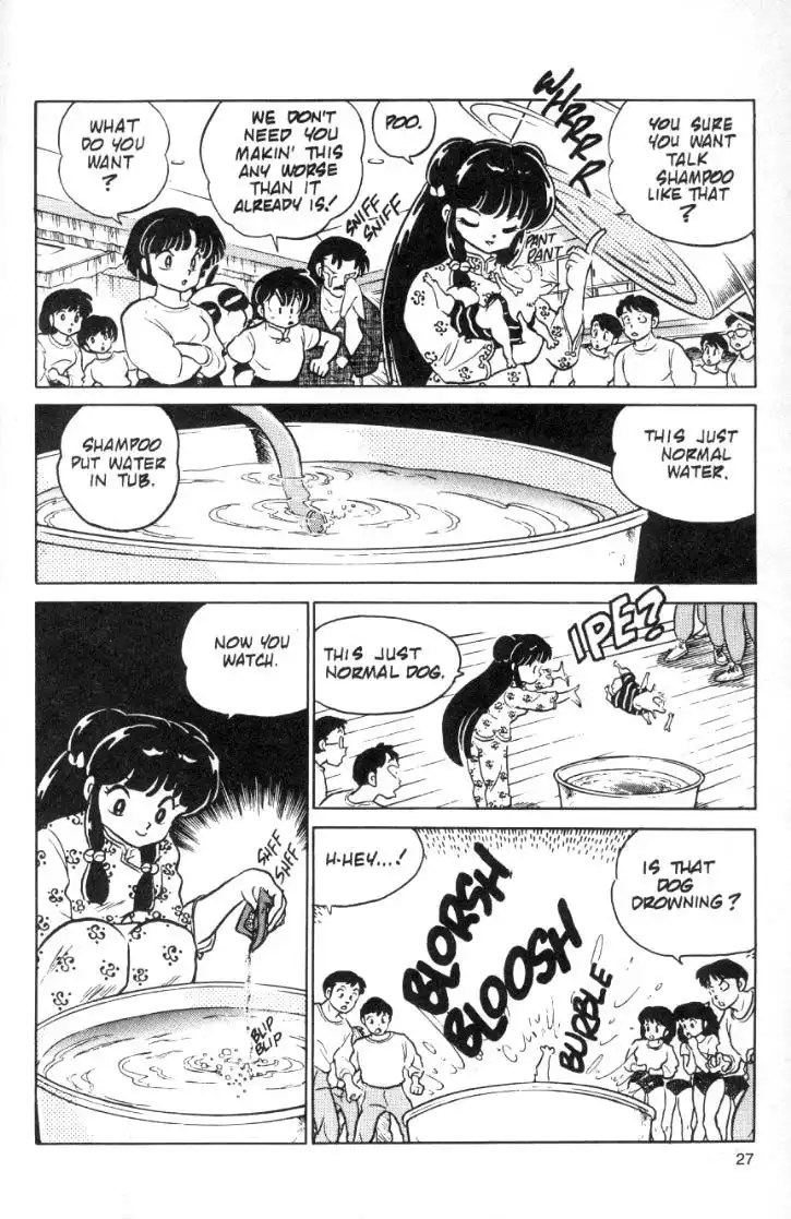 Ranma 1/2 Chapter 70 11